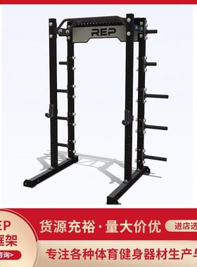REP经典半框深蹲架可选配件范围广实用性强健身器材杠铃