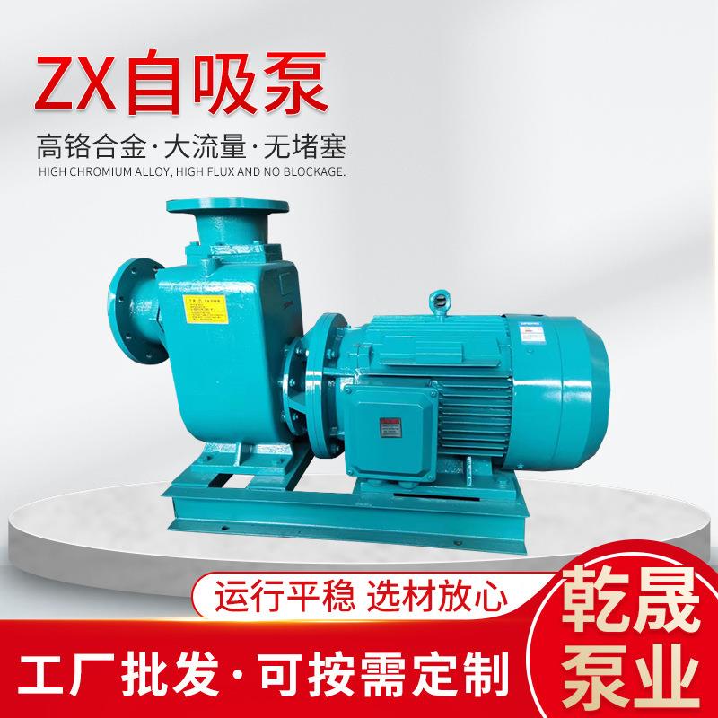 农用灌溉ZX自吸泵清水自吸泵柴油机传动卧式电动抽水离心泵