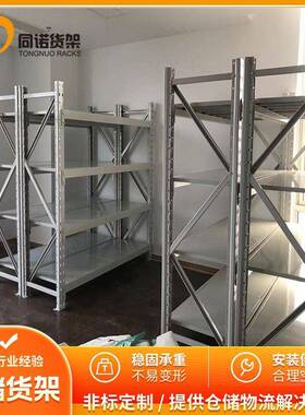 组装式菱形孔55*47立柱可调带层板承载300公斤南京中型货架储物