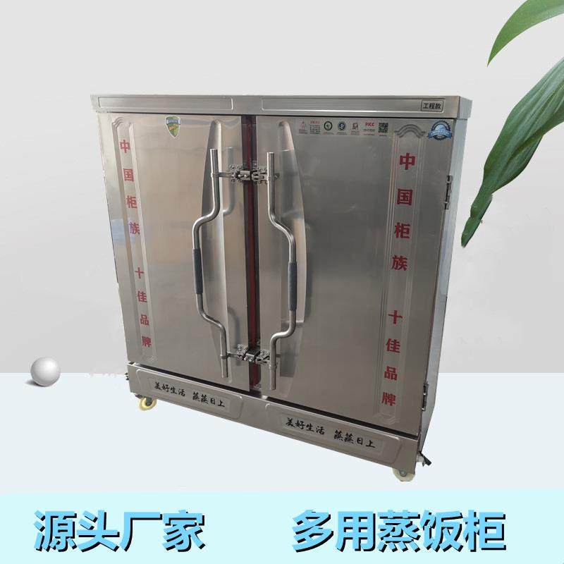 厂家直供商用电蒸箱米饭馒头蒸箱不锈钢电气两用蒸饭柜,清洗/食品/商业设备,其他食品加工设备,淘宝优惠券,粉丝福利购,淘宝优惠卷