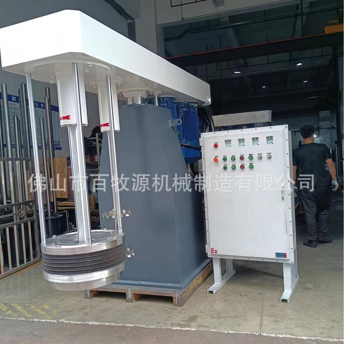 篮式砂磨机油墨涂料不锈钢细料色浆砂磨机圆盘式实验高效砂磨机