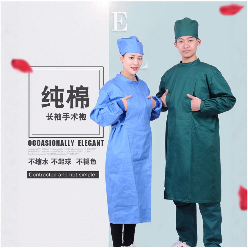 全棉墨绿手术衣男女医护套装白