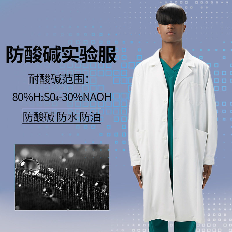 防静电厚款白大褂柯尼酷短袖工作