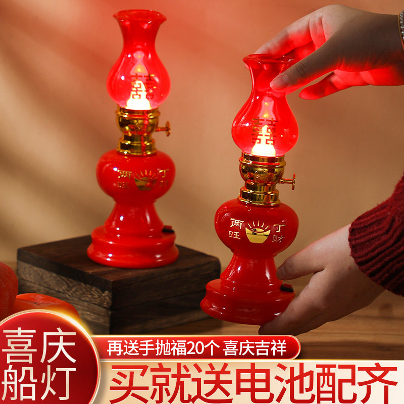 结婚子孙灯婚礼喜房布置