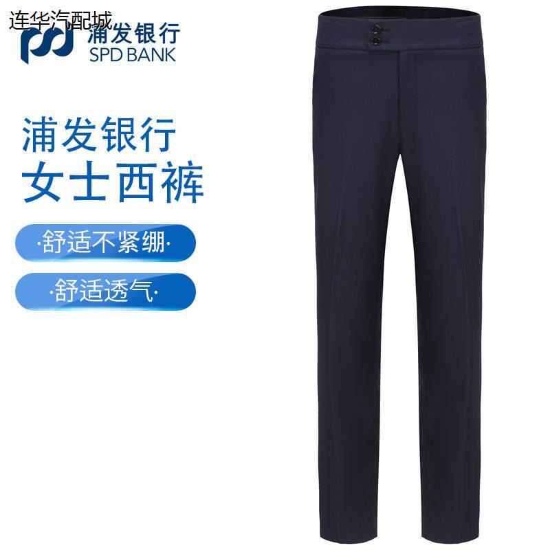 2023新款行服西裤蓝色西装裤裙子工作裤浦行工作服女