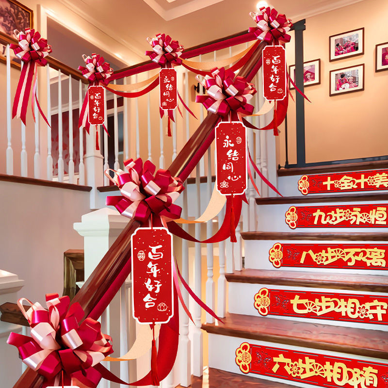 楼梯装饰结婚扶手婚礼婚