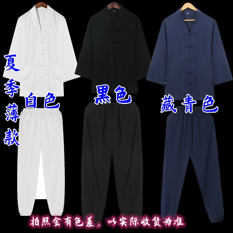 夏季薄款藏套装短袖长袖