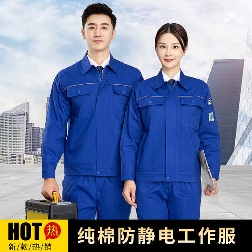 国家电网专用电力加油站工装套装