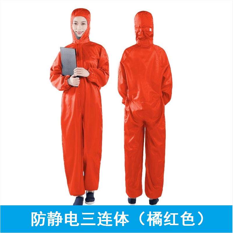 防静电衣无尘服连体连帽