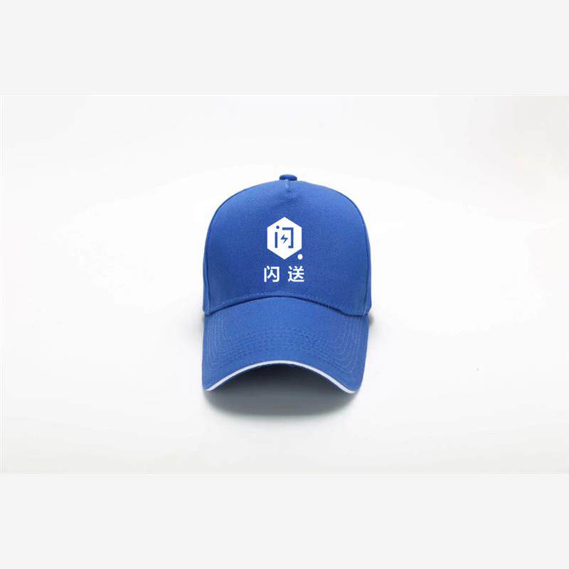 定制秋冬装闪送外卖配送