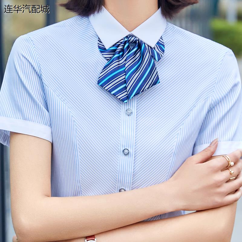 蓝白条纹衬衫女夏工作服