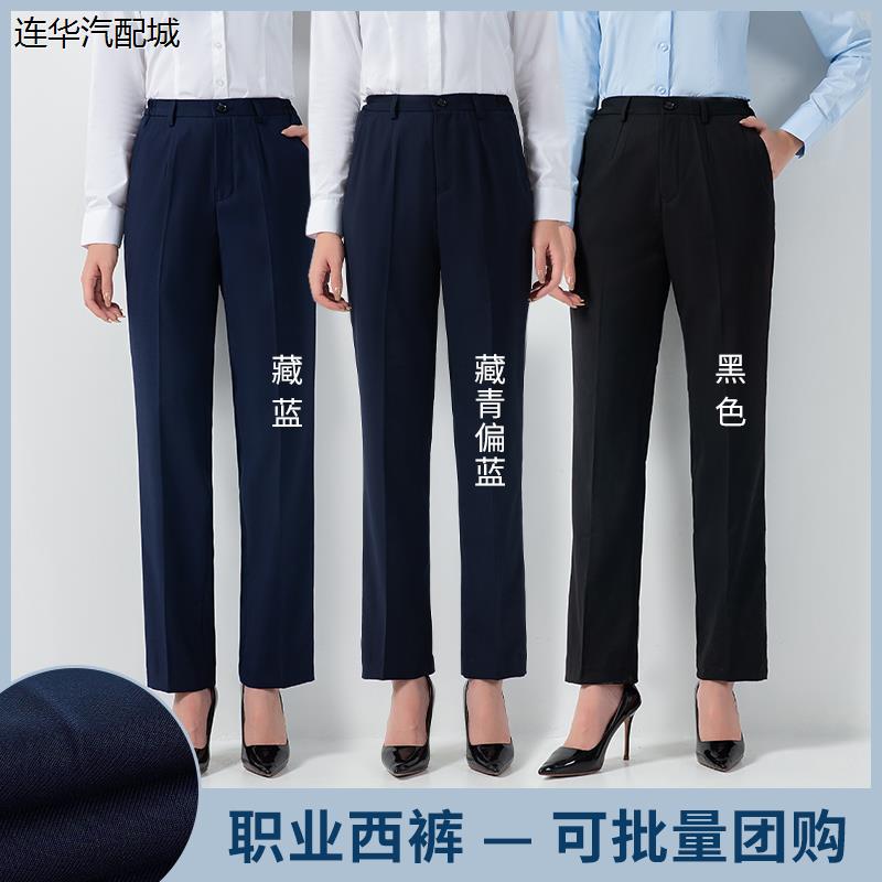 春夏新款女裤工作服职业直筒裤子黑色单位白领应聘女西裤