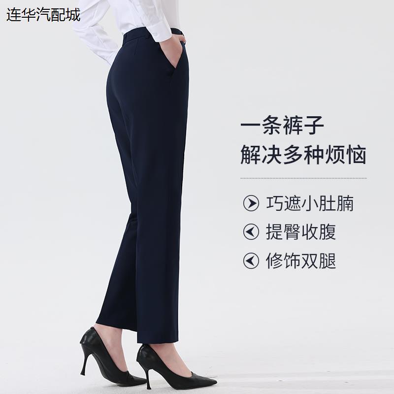 工作服职业装西裤女式夏季薄款藏蓝黑色正装西服工装制服裤子