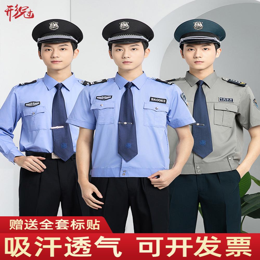2011新款保安夏装短袖制服套装