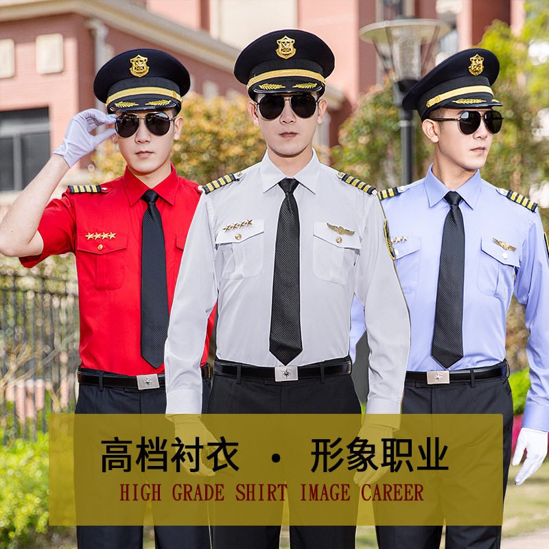 岗保安物业制服长袖短袖执勤衬衫