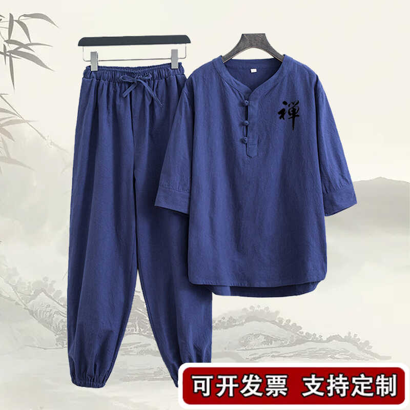 僧人衣服中国风棉麻禅意