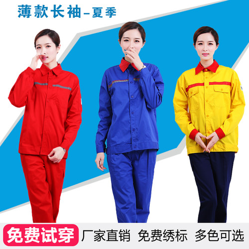 加油站工作服防静电夏季
