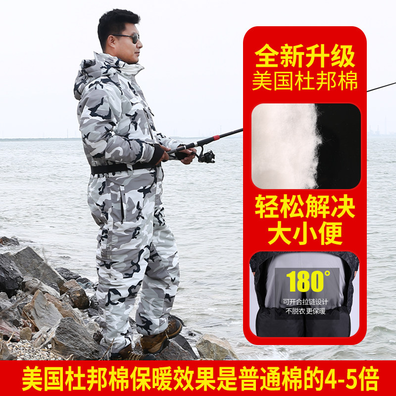 加厚冬季钓鱼服男防水锚