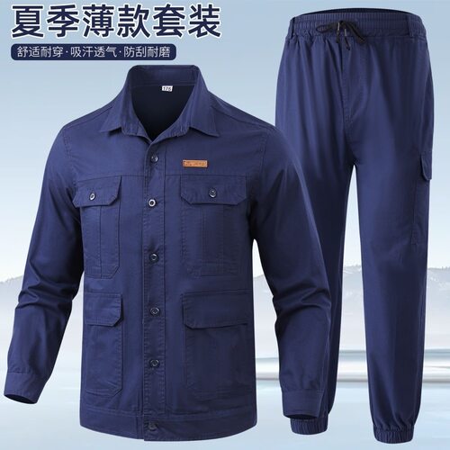 夏季纯棉耐磨耐脏汽修多兜劳保服
