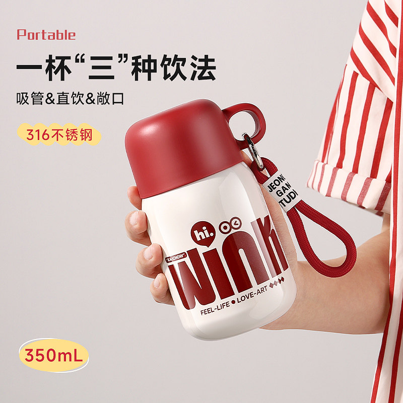 德国ENF保温杯女款学生高颜值小巧便携水杯可爱迷你儿童吸管杯子,餐饮具,保冷/保温杯,淘宝优惠券,粉丝福利购,淘宝优惠卷