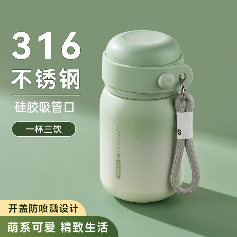 德国ENF保温杯女生高颜值冬小巧便携学生儿童上学专用吸管水杯子