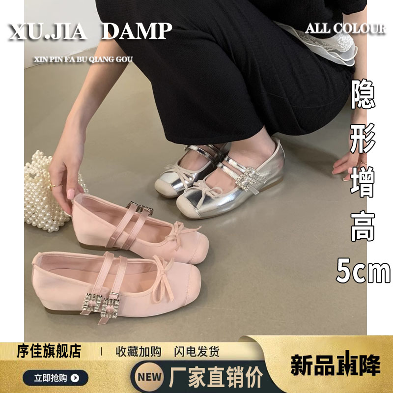 法式水钻内增高单鞋女2025新款春秋银色玛丽珍芭蕾舞晚晚鞋配裙子