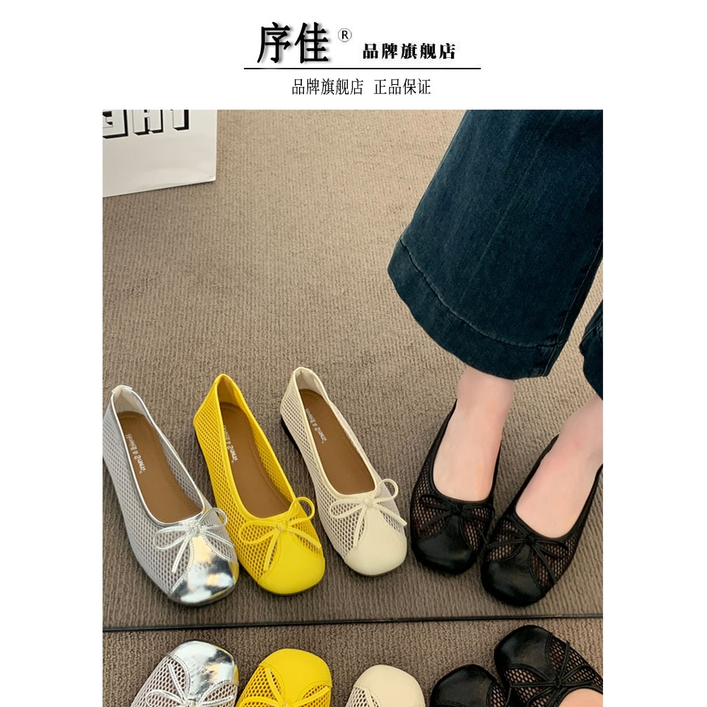 法式平底网面透气玛丽珍浅口单鞋女2025新款春夏韩版一脚蹬豆豆鞋
