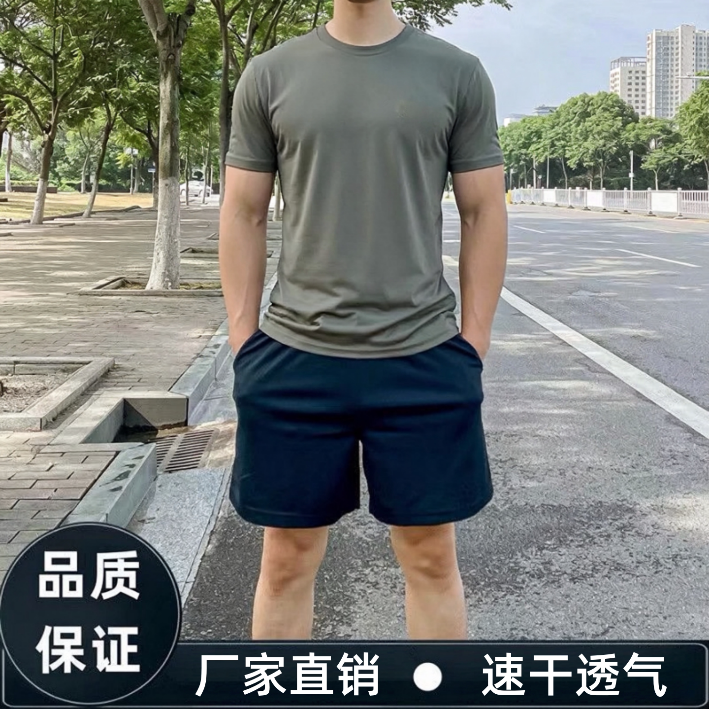 Summer short-sleeve fitness suit, breathable quick-dry crew neck T-shirt, top physical training uniform, sports military training for men