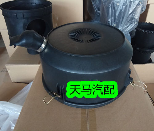 K2437空气滤芯总成下盖适用收割机解放捍威空气滤清器外壳底后盖