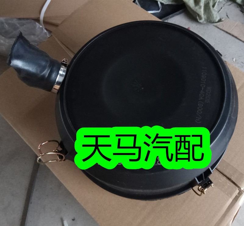 K2332空气滤芯总成外壳下后盖适用JAC江淮货车解放小J6空气滤清器