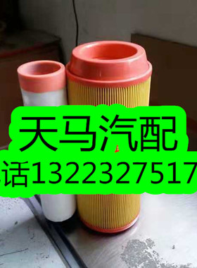 K1229空气滤芯适用复盛螺杆式空压机空滤压路机空气滤清器滤芯格