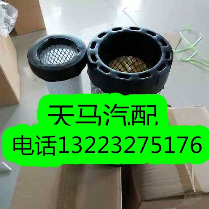 K1231空气滤芯适用神钢日立挖掘机工程机械钩机A753-020空滤清器
