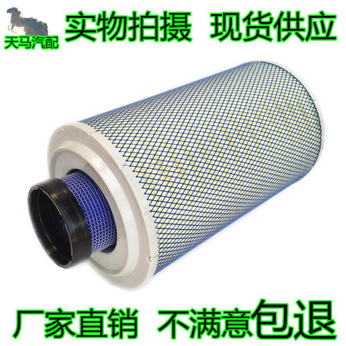 k2338空气滤芯适用JAC江淮格尔发空滤亮剑威铃2338PU空气滤清器格