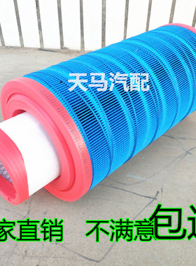 K1936空气滤芯玉米发动机空滤芯花生谷王收割机1836空气滤清器格