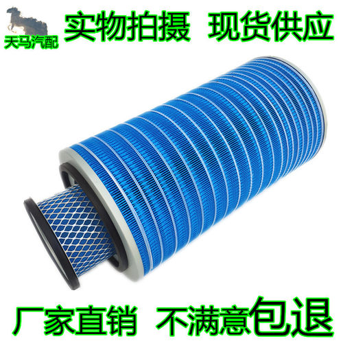 重汽王牌空气滤芯耶滤辰高效过滤