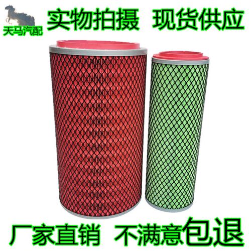K2136空滤适用东风多利卡康明斯大运征途小霸王空气滤芯滤清器格