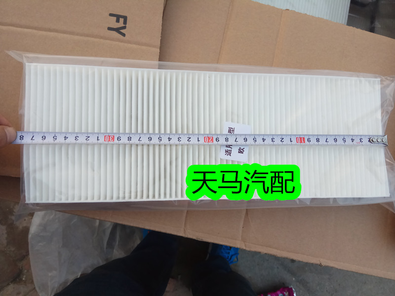 适用福田戴姆勒欧曼冷气格欧曼GTL空调滤芯EST空调滤清器配件正品