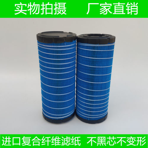 超长过滤不黑芯不变形空气滤清器