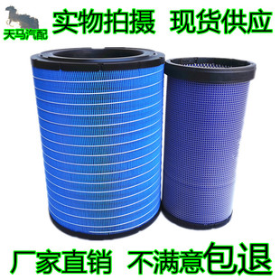 K3141空气滤芯适用M500E牵引车新红岩杰狮C500空滤3041空气滤清器