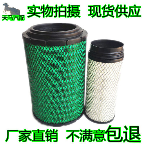 江淮格尔发空气滤清器