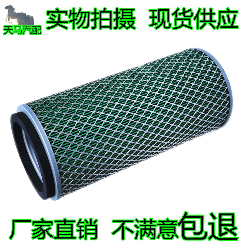 丰田中顺空气滤清器