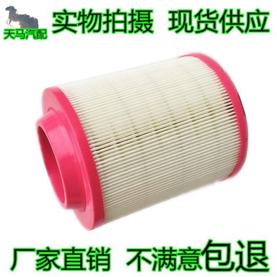 k1517空气滤芯适配新款鲁中拖拉机多缸单缸柴油机三轮车空滤清器