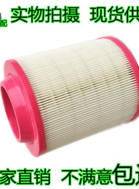 k1517空气滤芯适配新款鲁中拖拉机多缸单缸柴油机三轮车空滤清器