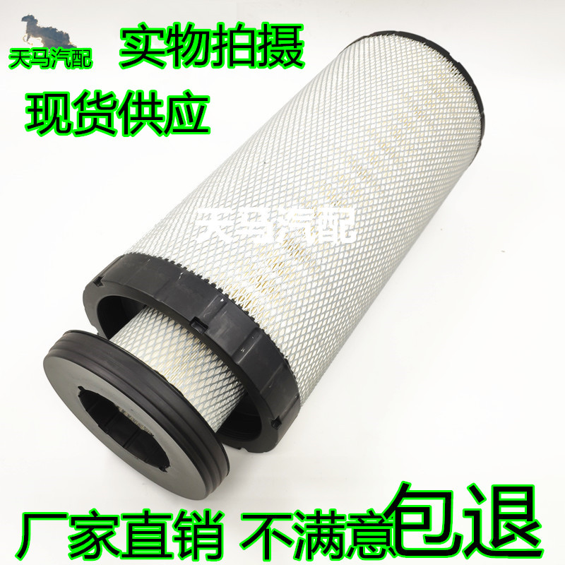 2146空滤清芯适用力士德SC200挖掘机临工502147铲车K2247空气滤芯