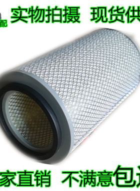 适配装载机上柴4H发电机叉车滤清器K1835K1832k1831k1830空气滤芯