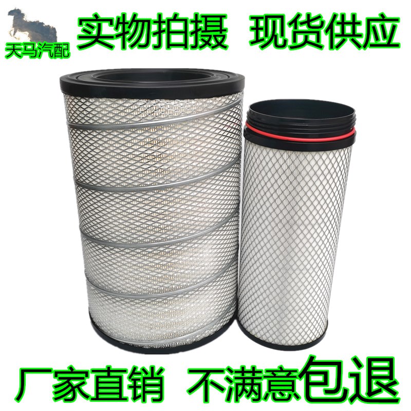 适配搅拌车空气滤清器