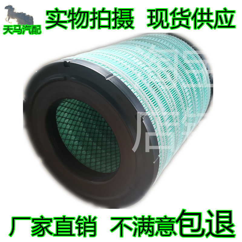 纳米过滤三万公里不黑芯空气滤芯