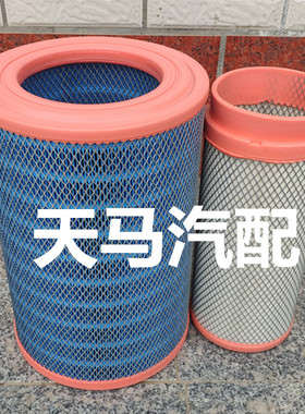 K2638空气滤芯适配3吨铲车空滤福田30装载机空气滤清器滤芯配件