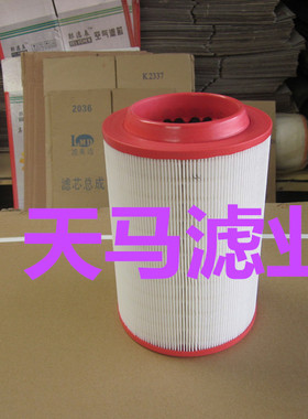 适用凯马KMC滤芯k1826 1825空滤江淮骏铃帅铃康铃 轻卡空气滤清器