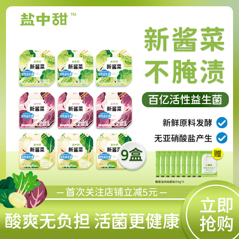 Բ�ײ�*3+�ϸ���*3+����*3 ������9�л��װ�������������